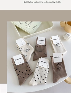 Flachbild von süßen Cartoon-Hundesocken in Beige und Braun aus gekämmter Baumwolle im Set