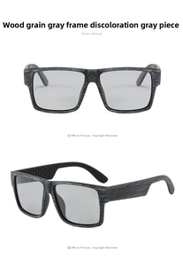 Polarized sunglasses with grey wood grain frame and photochromic lenses detail view