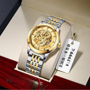 Détail d'une montre automatique de luxe avec relief dragon doré en 3D sur cadran squelette