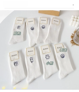 Detail of 8 pairs of white cotton socks featuring cute cartoon animal embroidery patterns