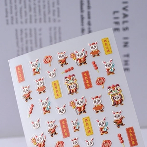 Detail of 3D rabbit nail art stickers with embossed patterns and pearlescent finish