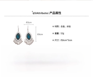Detailed view of bohemian teardrop earrings with blue stones and rhinestone accents