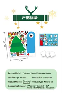 DIY Christmas 3D door hanger kit details with 175x285mm cardboard and EVA foam