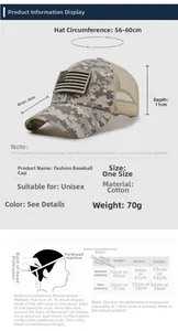 Size chart showing baseball cap dimensions with 8cm brim and 56-60cm adjustable circumference