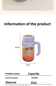 Detailed 1000ml glass mug dimensions with purple handle and fruit drink graphics
