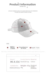 Size chart for cotton baseball cap showing 7.5cm brim and 56-62cm adjustable circumference