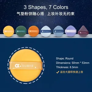 Extra large 8.5mm thick soft air cushion puff set in round and water drop shapes