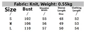 Size chart for women knit cardigan showing measurements for bust, shoulder, and sleeve length