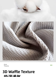 Detail of waffle weave texture on breathable gray 100% cotton kitchen dish towel
