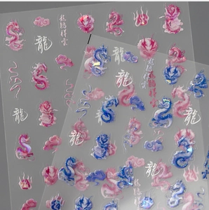 Detail of 5D holographic dragon nail stickers with gold accents and Chinese calligraphy