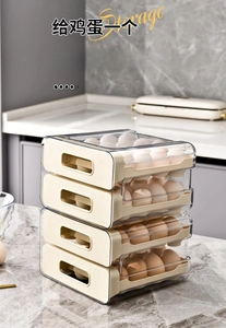 Detail view of the 4-layer transparent drawer-style egg storage box for kitchen fridge