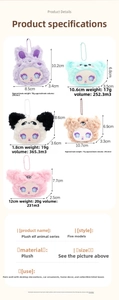 Size chart showing dimensions for plush elf animal keychains including height and weight