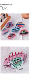 Detailed view of cartoon UFO hair claw clip with measurements 9cm length and 4.5cm height