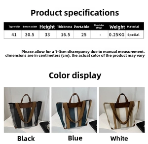Size guide for large plaid tote bag showing dimensions and available color options