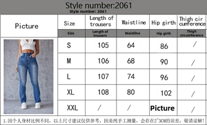 Detailed sizing chart with measurements for blue patchwork high-waist denim jeans