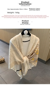 Detail view of 130cm linen shawl with yellow leopard and brown floral patterns
