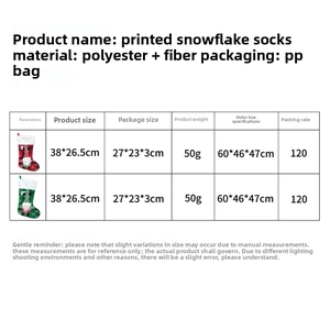 Size guide for printed snowflake Christmas stockings in red and green festive colors