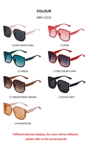 Detail showcasing seven color options for large frame curved lens oversized sunglasses