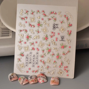 5D Embossed Nail Art Stickers Red Bean Butterfly Decals Bronzing Chinese Style Self Adhesive Manicure For Women