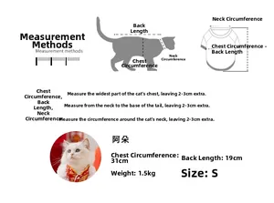 Detailed size chart for pet Tang suit showing chest, back length, and neck measurements