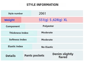 Detailed fabric specification chart for high waist slightly flared denim jeans