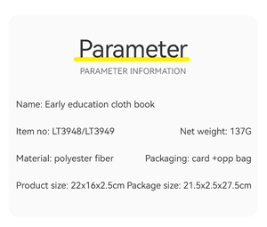 Detailed specifications of early education cloth book showing dimensions and materials