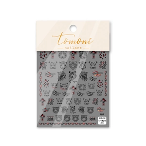 Detailed macro view of 3D embossed nail art stickers featuring cool tiger and leopard patterns