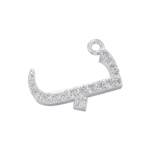 Detailed macro view of silver Arabic letter Jeem pendant set with sparkling cubic zirconia