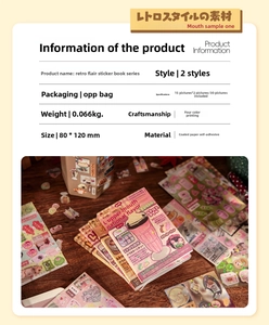 Detail view of vintage Japanese-style scenery stickers with copperplate paper texture