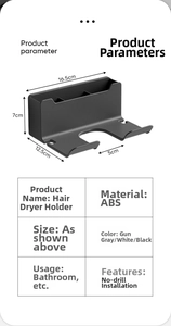 Detail view of ABS hair dryer holder with dimensions 16.5x12.5x7cm and U-shaped hook