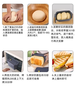 Detailed step-by-step baking process using the silicone foldable rectangular bread loaf mold