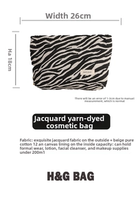 Detail view of large zebra pattern jacquard cosmetic bag showing dimensions 26cm x 18cm