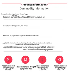Size chart for high waist yoga flare pants with weight guides and fabric details