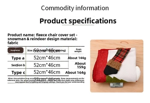 Detailed size chart showing dimensions 52x46cm for Christmas fleece chair covers