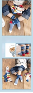 Detail view of cotton blend mid-tube socks featuring cartoon bear and space patterns
