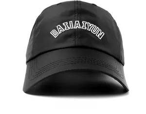 Detailed close-up of DAIJAIYUN embroidery on black quick-dry breathable baseball cap