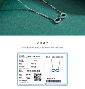 Detailed view of S925 sterling silver infinity necklace with inlaid blue turquoise stone
