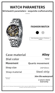 Detailed watch parameters showing 42mm alloy case, quartz movement, and steel strap specifications