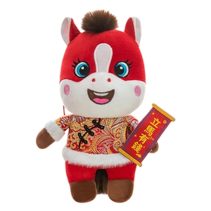 Adorable peluche mascotte de l'année du cheval 2026 en costume traditionnel Tang rouge