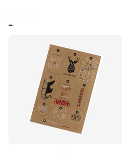 Brown kraft paper Christmas gift tags featuring reindeer, snowflake, and star patterns