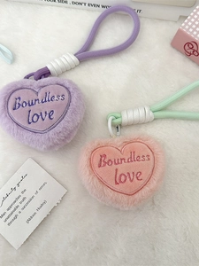 Plush heart keychain with Boundless Love embroidery in pink and purple colors