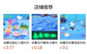 Luminous polar animal resin figurines for micro landscape decoration and DIY crafts