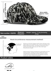 Guida alle taglie con profondità 12cm e tesa 7,5cm per cappello da baseball graffiti