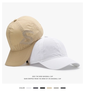 Detail of perforated mesh fabric on breathable khaki and white quick-dry baseball caps