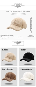 Detailed size chart and four color options for the plush winter baseball hat