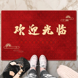 Detail of red Welcome mat with golden Chinese characters and traditional cloud patterns