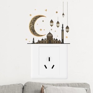 Ramadan moon and stars wall sticker with lanterns and mosque silhouette for living room