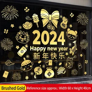 Golden 2024 New Year window sticker featuring traditional Chinese lucky charms