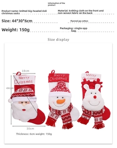 Detailed size guide of knitted Christmas stockings with 3D Santa, Snowman, and Elk motifs