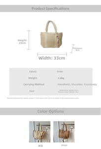 Detailed size specifications and color options for the woven straw shoulder bag